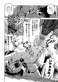 [Awaji Himeji] Jyokuiku