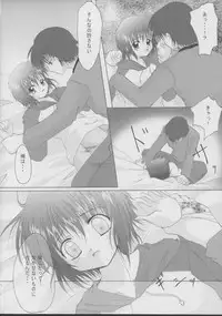 (CR32) [Hisuitei (Izumi Tsubasu)] Enai Shinkaron (Sister Princess)