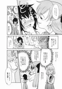 COMIC Megastore 2005-07