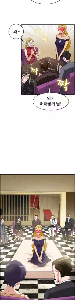 My Own Consolation Time Ch.1-16