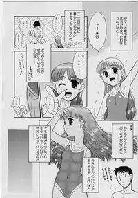 [Nekogen] Sekaide Ichiban Chikai Hito