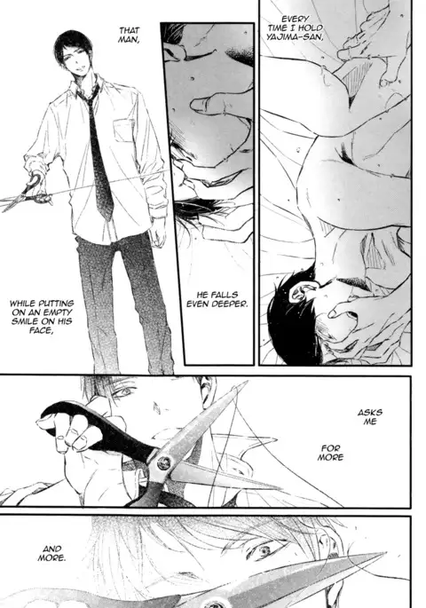 Kare no Shousou to Koi ni Tsuite