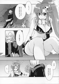 (SC36) [BANDIT, Zattou Keshiki (Various)] COMIC Tengen Toppa Yoko (Tengen Toppa Gurren Lagann)