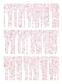 (CR13) [Studio 7, L.M Henshuubu (Various)] Genji Tsuushin Agedaman Ge no Maki (Genji Tsuushin Agedama)