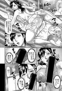 COMIC Shingeki 2015-11