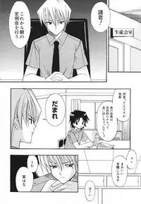 [Anthology] Pure Petit Vol. 20