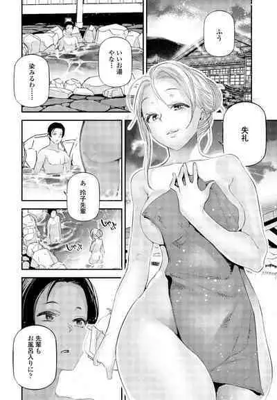 COMIC Penguin Club 2023-09