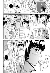 [Jirou] Repeat Libido [Digital]