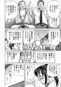 BUSTER Comic 2016-01