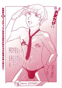 [Denden (DOGA)] Summer Mood (Touken Ranbu) [Digital]