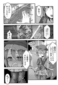 COMIC Mate legend Vol. 4 2015-08