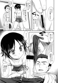 COMIC LO 2013-02 Vol. 107