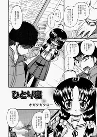 COMIC Aun 2010-05 Vol.167 [Digital]