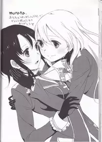 [AquaMarine (Udon)] Sekai ga Irozuku Sono Toki ni (Kantai Collection -KanColle-)