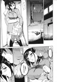 [Midoh Tsukasa] Natsu no Shizuku - A Summer Drop -