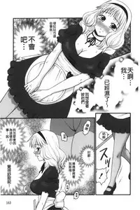 Kindan Ecstasy | 禁斷的絕頂高潮