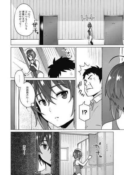 COMIC HOTMILK 2022-02