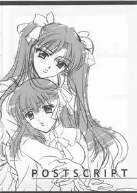 (SC23) [BLACK ANGEL (Kurenai Yuuki, REN)] Emiyanchi! 1 (Fate/stay night)