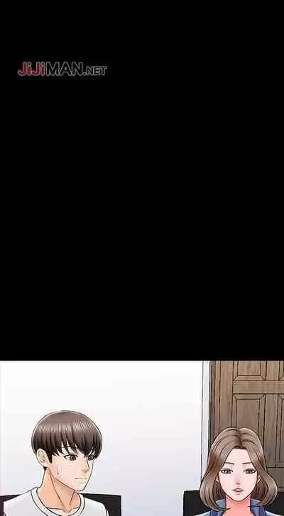 【周一连载】家教老师（作者: CreamMedia） 第1~42话