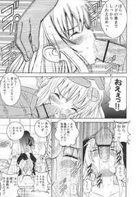 (SC34) [KARUKIYA COMPANY (Karukiya)] Shisen Satsuei 1 (To Love-Ru)