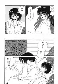 [Fujisaki Makoto] Stampede Reimia