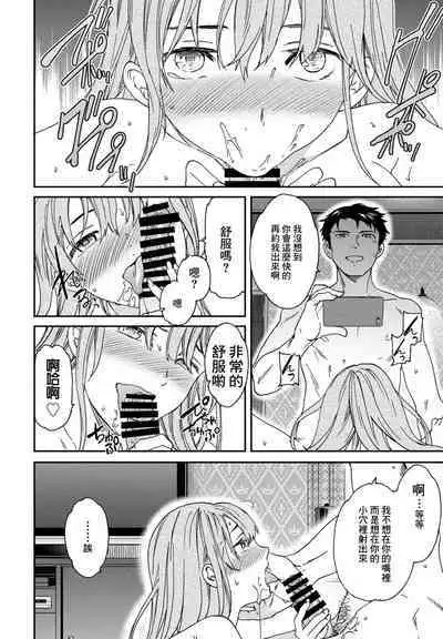 [Cuvie] FIT (COMIC Penguin Club 2021-12) [Chinese] [Digital]