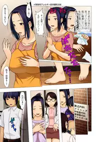 comic KURiBERON DUMA 2019-05 Vol. 14