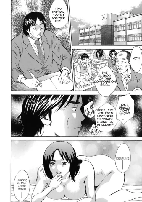 Kinshin Goukan - Near Relation Rapes