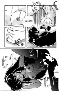 (C42) [Notorious (Yada! Masaka)] Kouteki Yokuatsu 92S | Public Oppression 92 S (Ranma 1/2) [English] [SaHa]