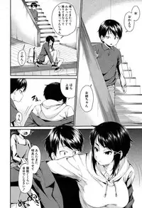 COMIC MILF 2017-06 Vol. 36 [Digital]