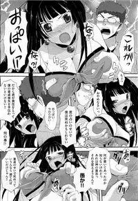 COMIC AUN 2009-07 Vol. 157