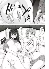 COMIC Shitsurakuten 2019-01 [Digital]