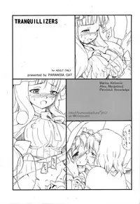 (C76) [Paranoia Cat (Fujiwara Shunichi)] Touhou Ukiyo Emaki - Tanpen Sairokushuu 2 (Touhou Project)