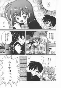 [Nanami Shizuka] Momoiro Koneko