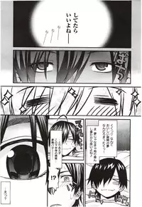 [Saegusa Kohaku] Aimai na! Ch.1-3