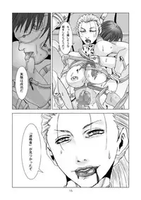 [Syosida Biatika] Another Woman