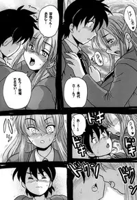 [NW-project (RYUJIN)] Roundabout Soushuuhen ~Damasare Okasare Kegasareta no ni... Watashi wa Kare o Aishi, Kare Senyou no Onaho Buta ni Naru Koto o Eranda no desu.~ [Digital]