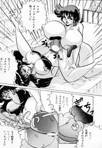 [Shimokata Kouzou] NIPPLE MAGICIAN