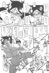 (C92) [Sankaku Apron (Sanbun Kyoden, Umu Rahi)] Sayoko no Ori -Saneishou Sayoko3-