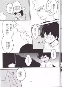 (Douyara Deban no Youda! 6) [Himatsubushiken (Yui)] Neko Wazurai (Boku no Hero Academia)