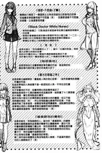 [Hinasaki Yo] Houkago no Sasayaki | 放課後的細語呢喃 [Chinese]