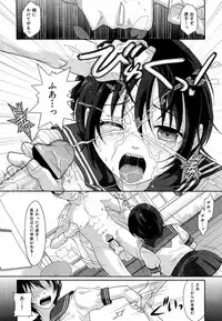 COMIC Maihime Musou Act. 01 2012-09