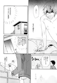 [Anthology] b-BOY Phoenix Vol.9 Gakuran Tokushuu