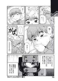 [Nishikawa Rosuke] Love Kome Dendou Fighter