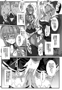 (C87) [H.B (B-RIVER)] Shihainin Daikou no Tsutome -Sento Isuzu no Inran Choukyou Nisshi- (Amagi Brilliant Park)