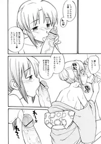 Comic RiN [2009-03] Vol.51
