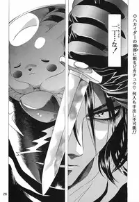 (C54) [Henrei-kai] Henrei-kai '98 Natsu SPECIAL (various)