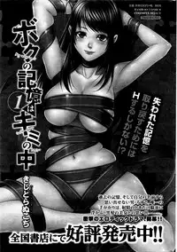 Monthly Vitaman 2016-05