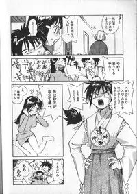 [RaTe] Kami-sama no Iu Toori