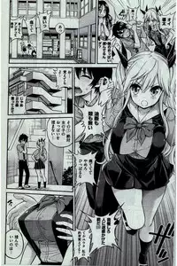 COMIC Kairakuten 2016-03
